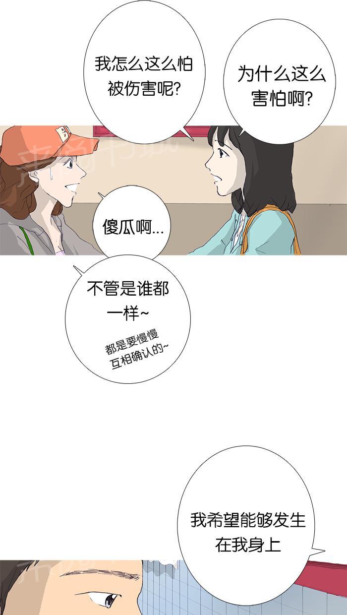 第8话22