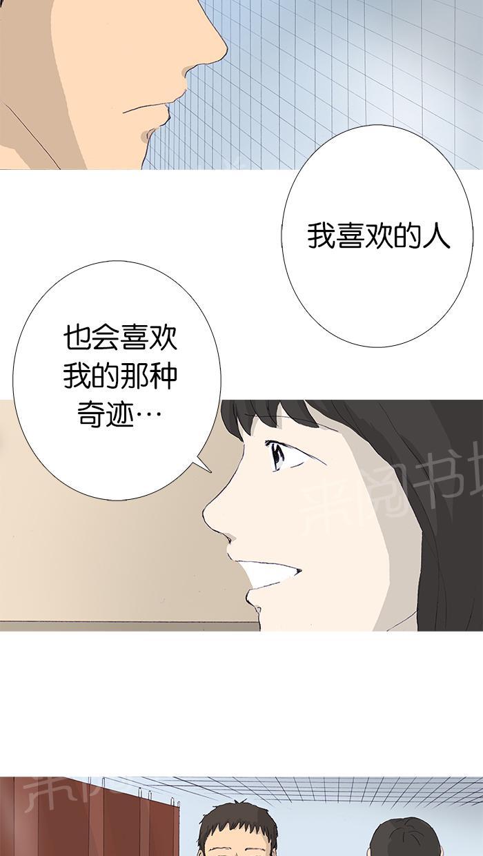 第8话23