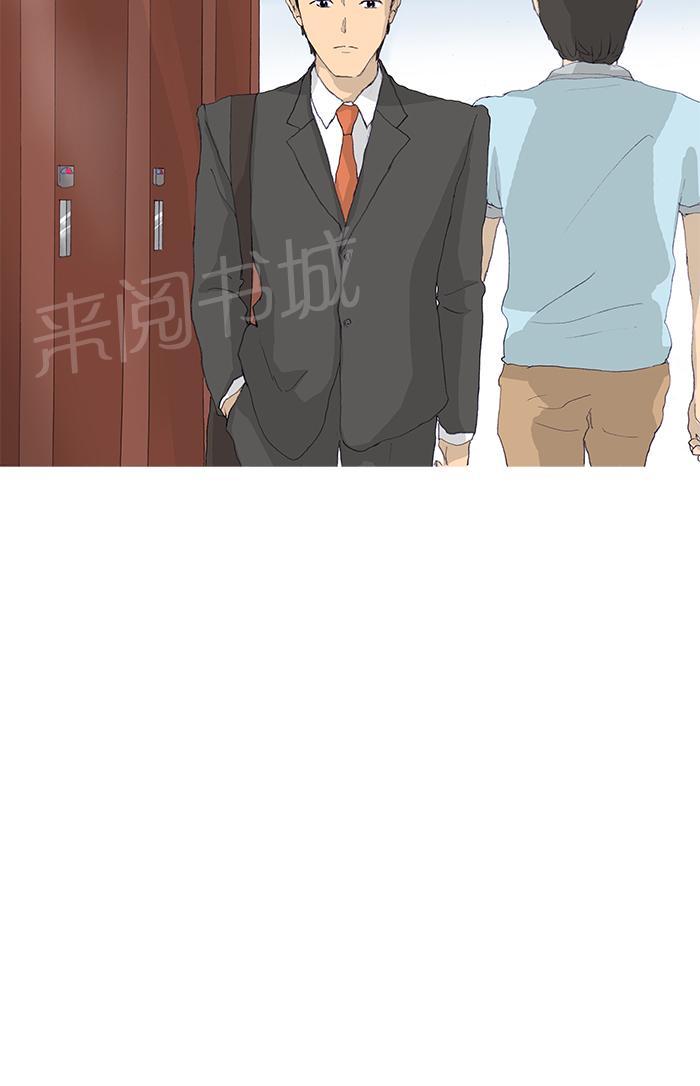 第8话24