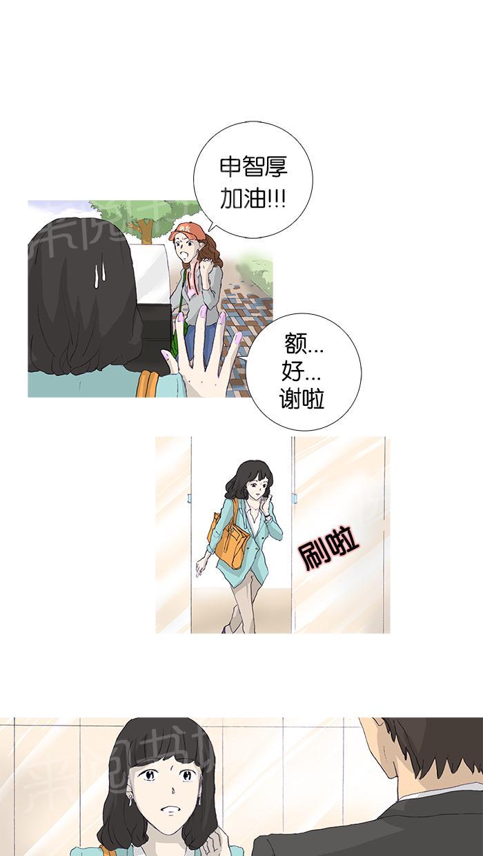 第8话25