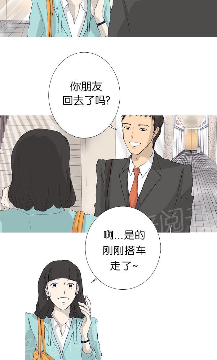 第8话26