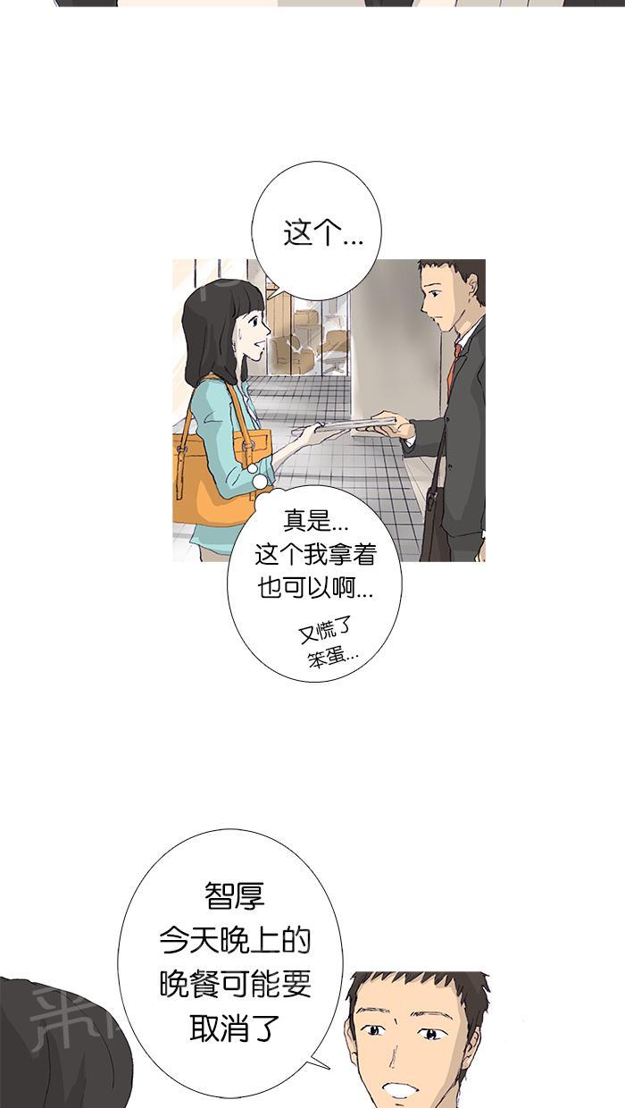 第8话28