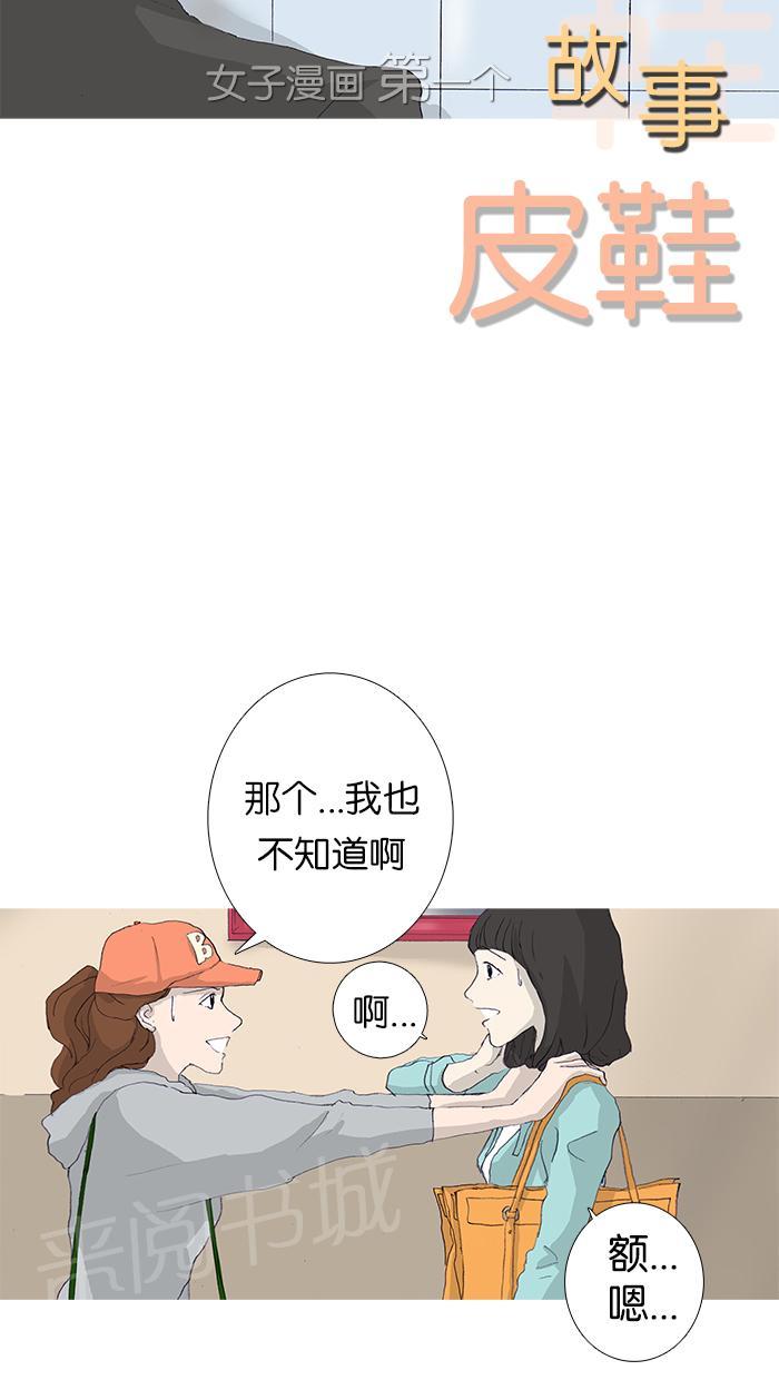 第8话3