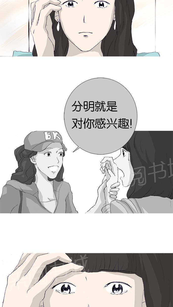 第8话31