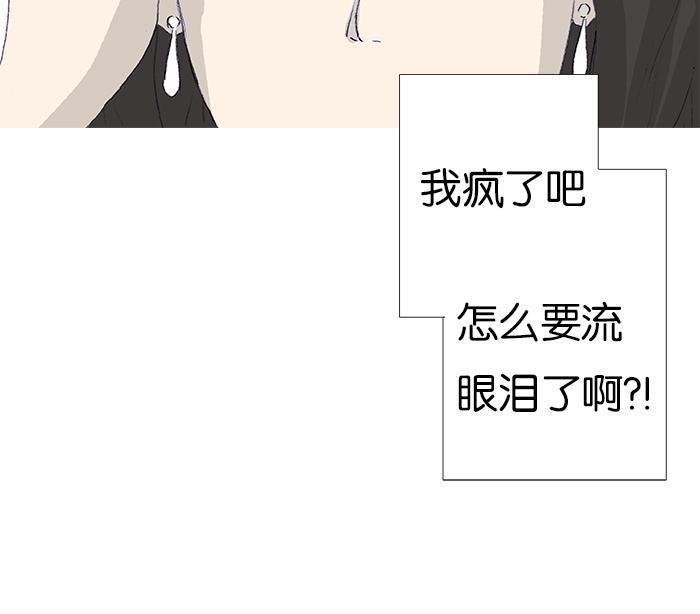 第8话32
