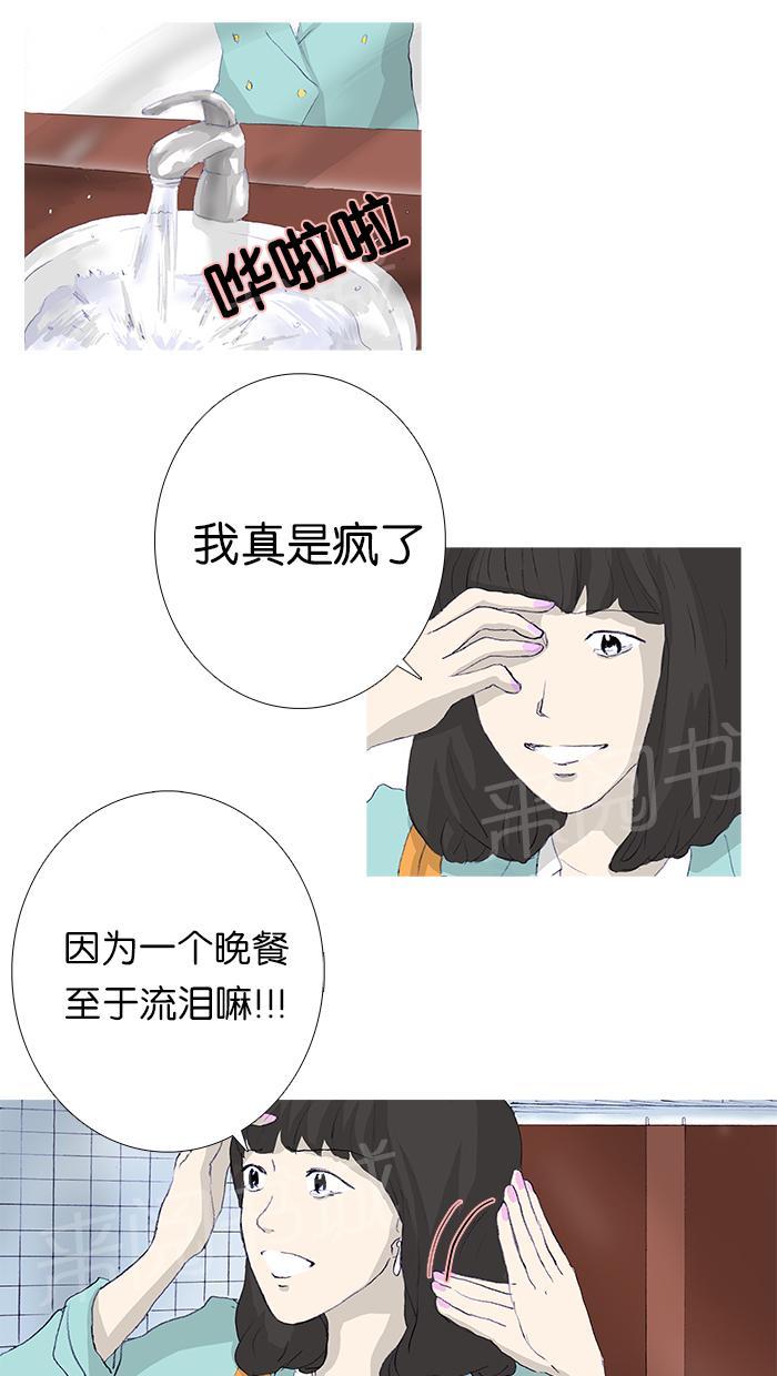 第8话34