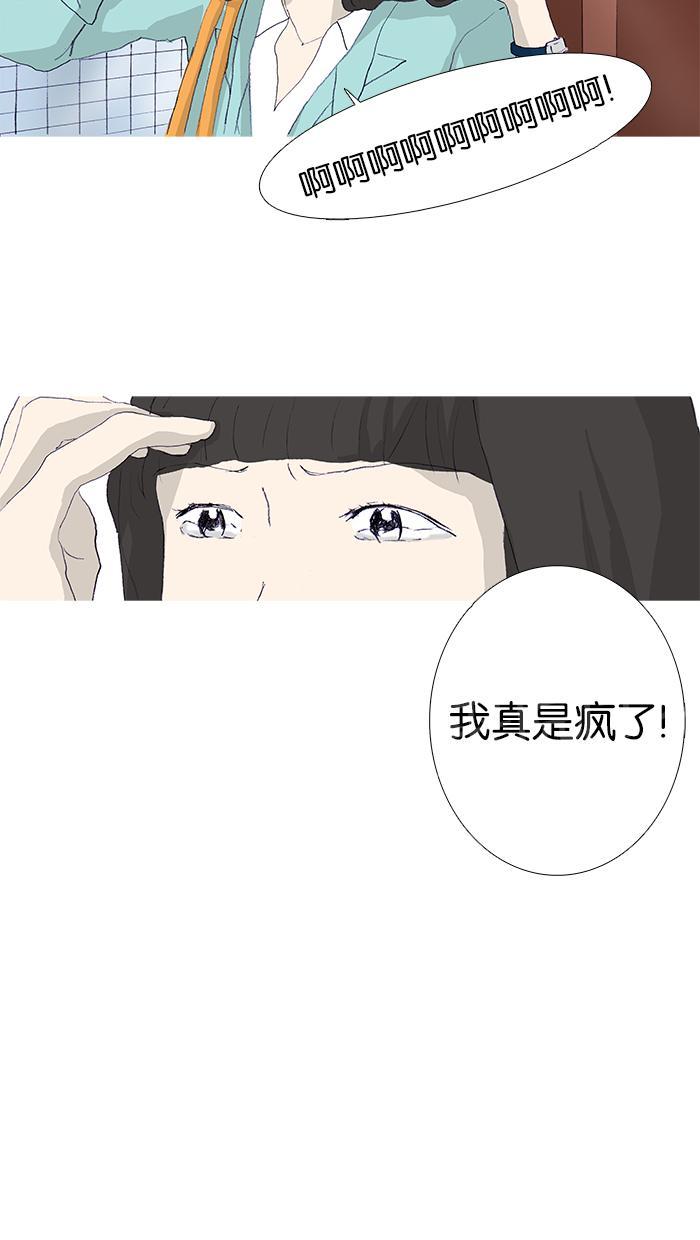 第8话35