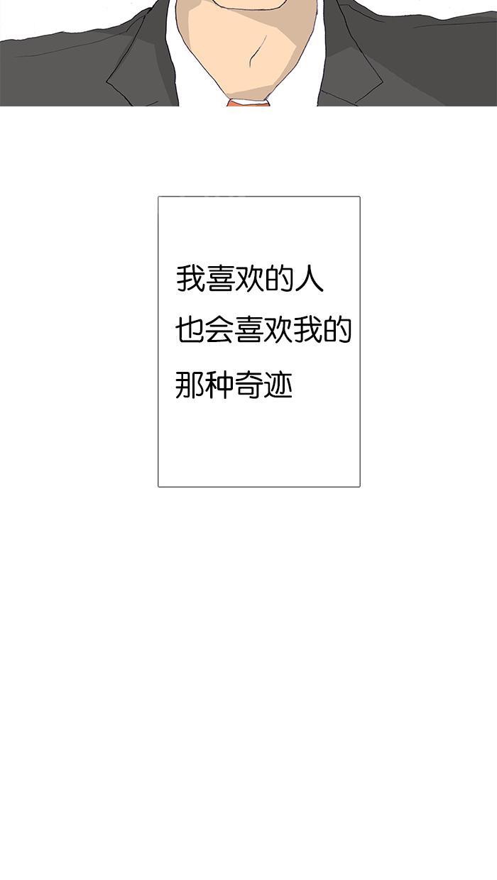 第8话37