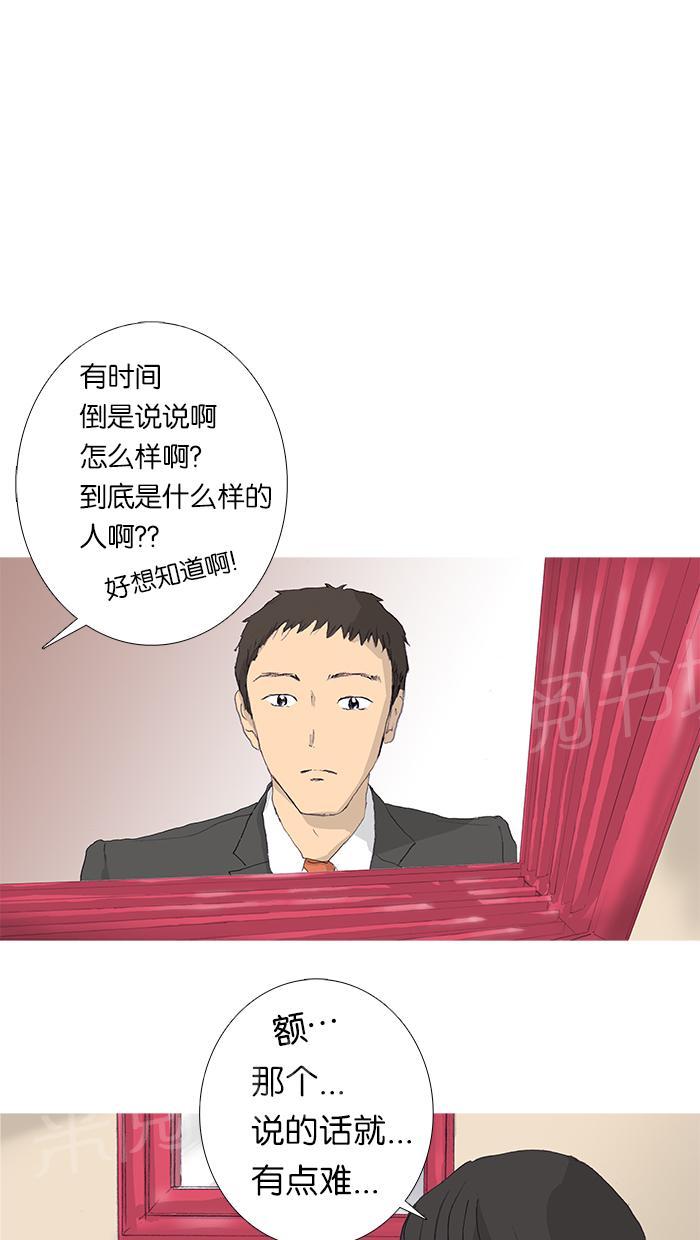 第8话7