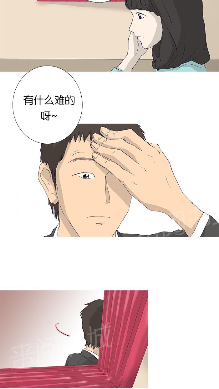 第8话8