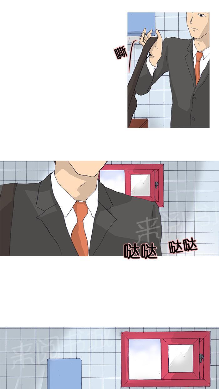 第8话9