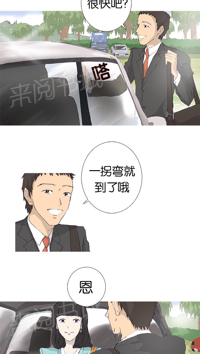 第7话1