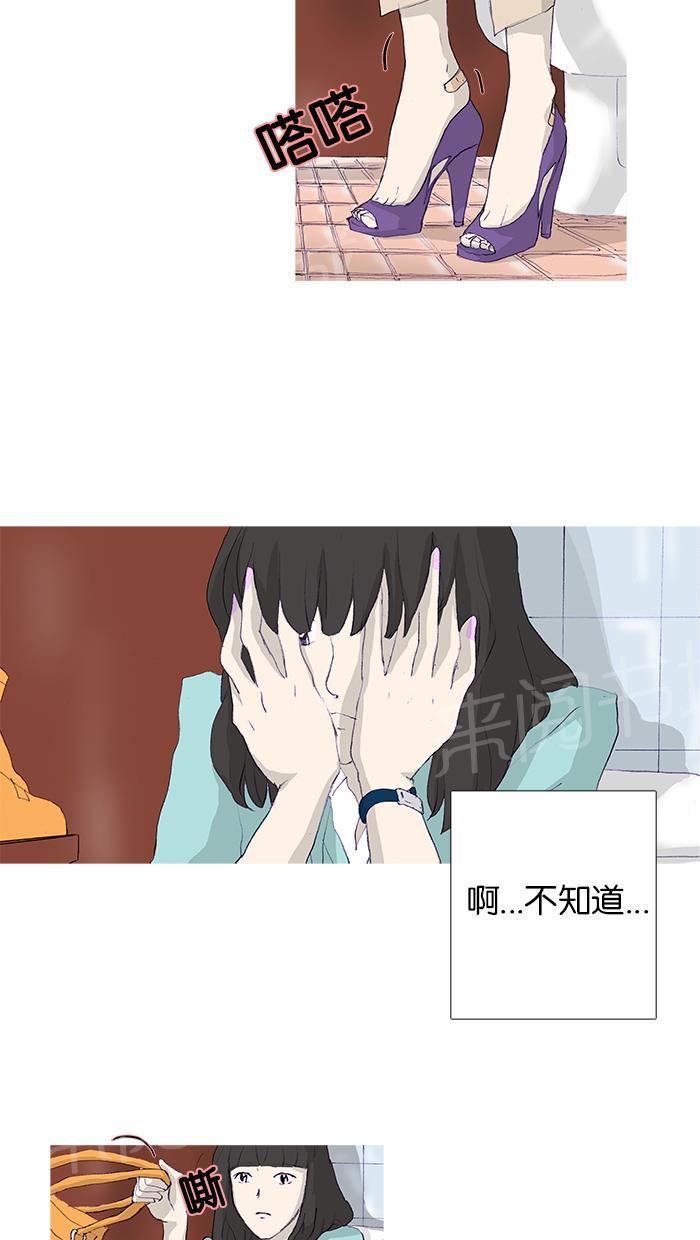 第7话10