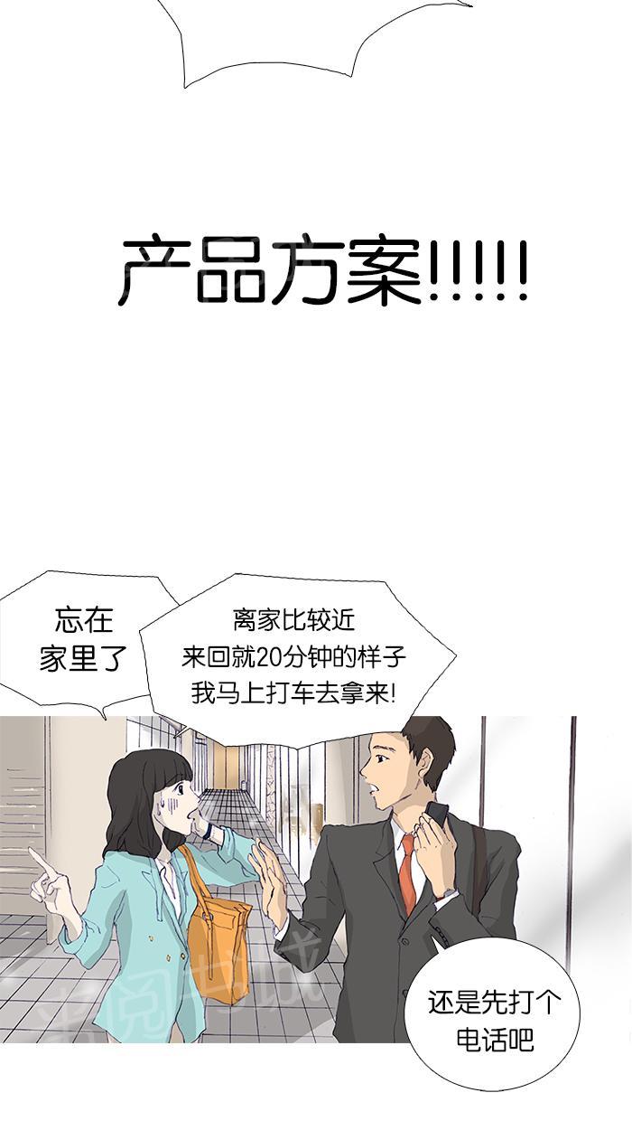 第7话12