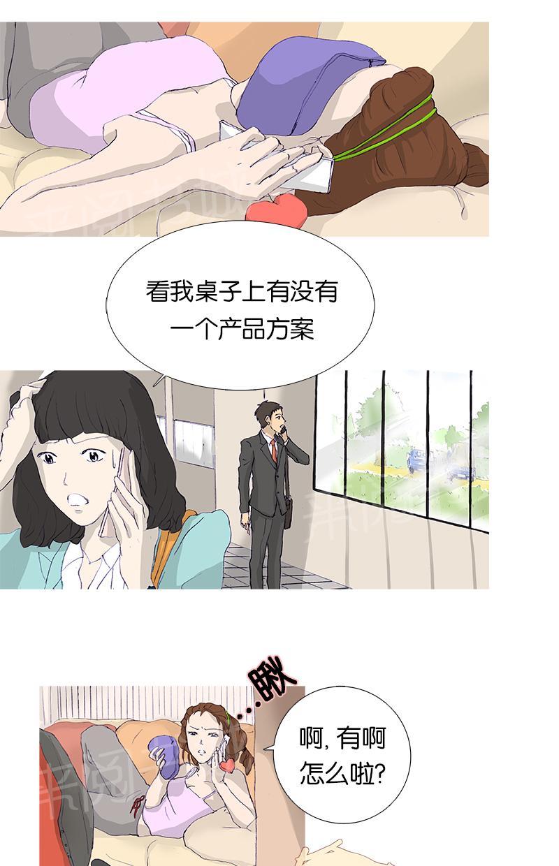 第7话16