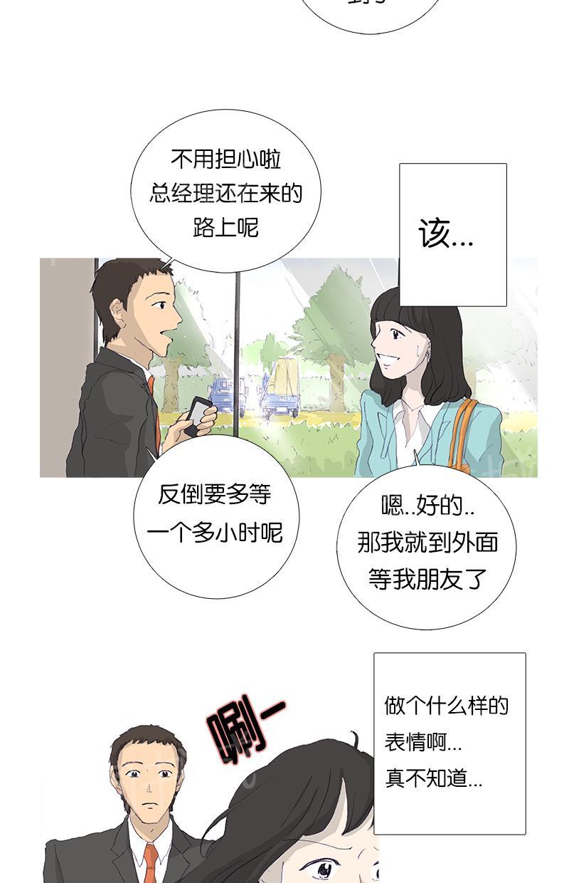 第7话19