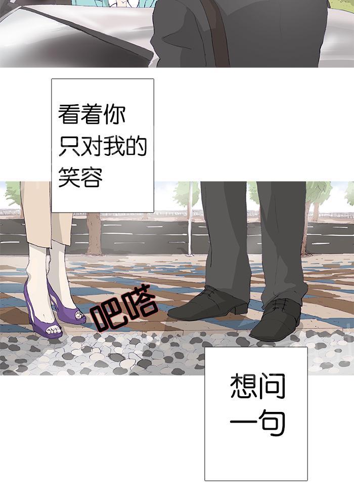 第7话2