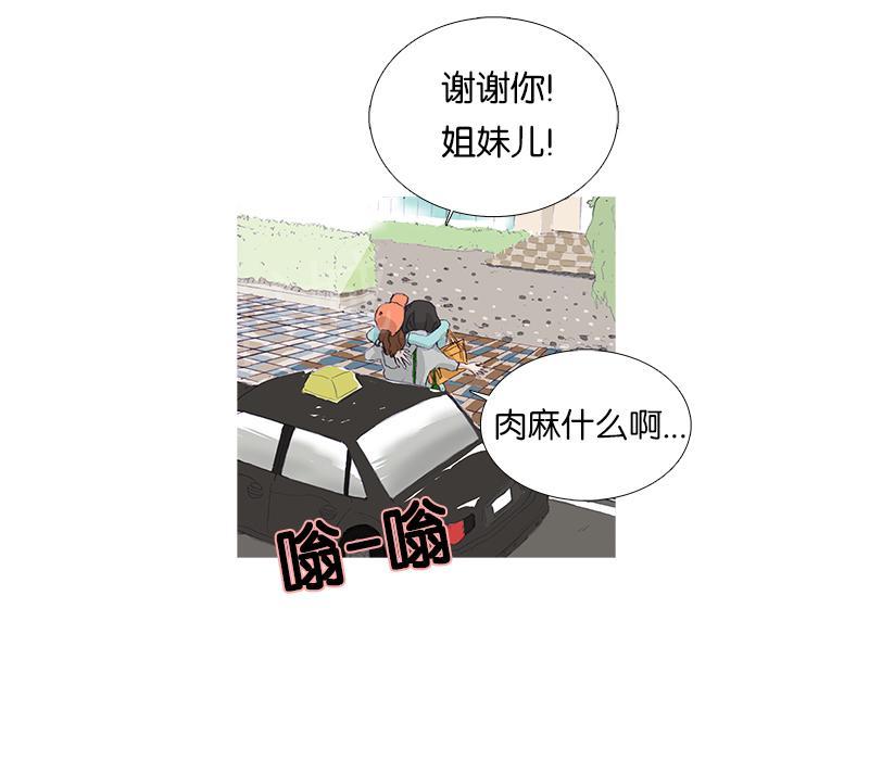 第7话21
