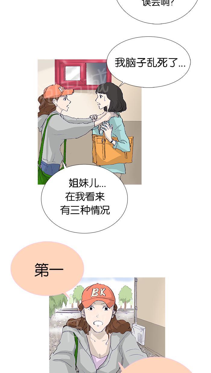 第7话27