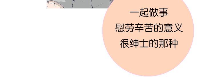 第7话28