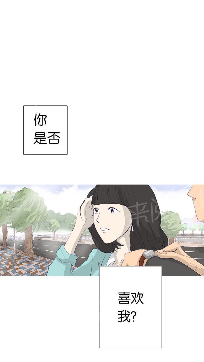第7话3
