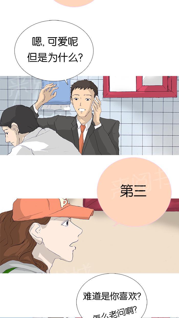 第7话30