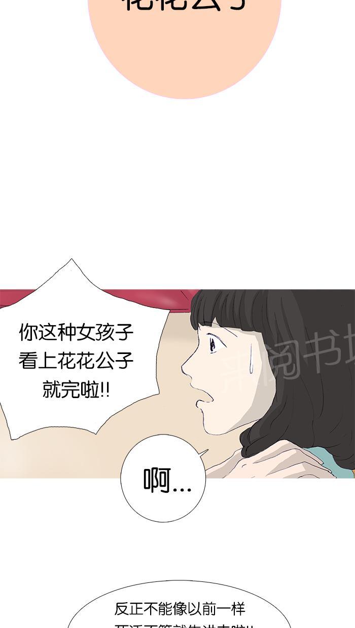 第7话32