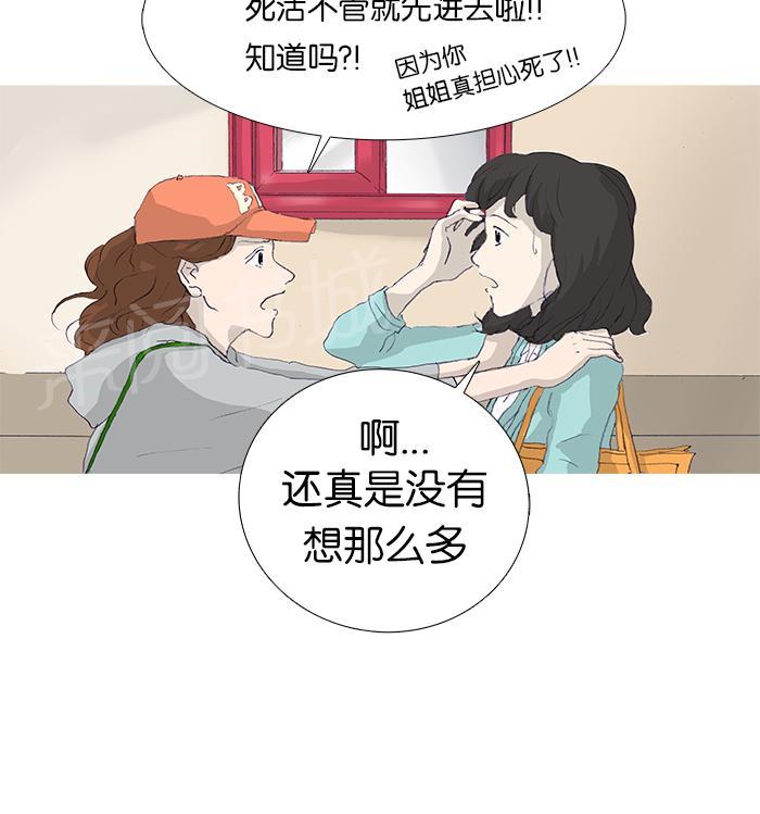 第7话33