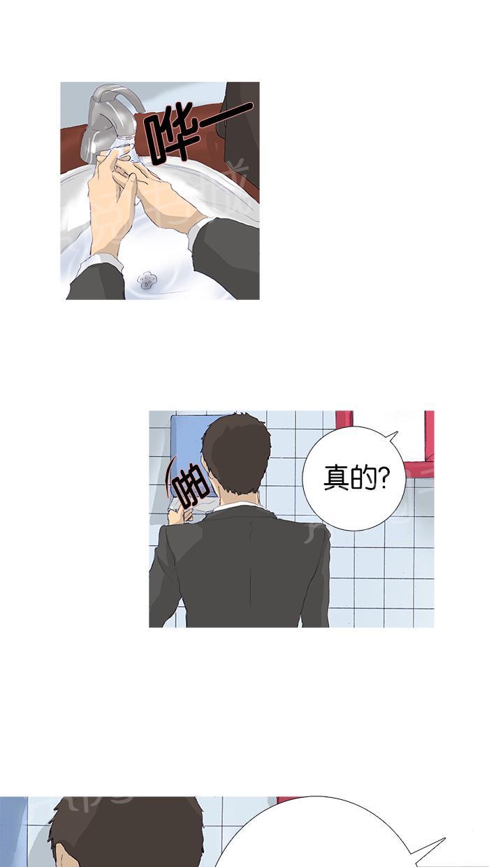 第7话34