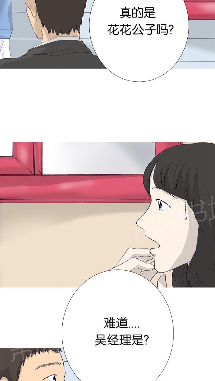 第7话35