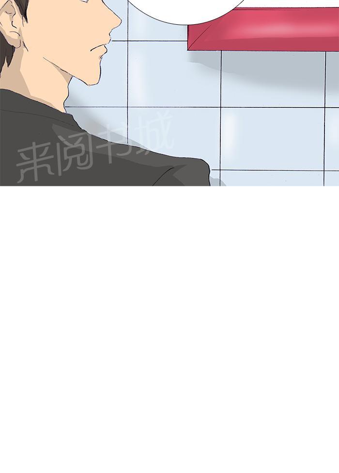 第7话36