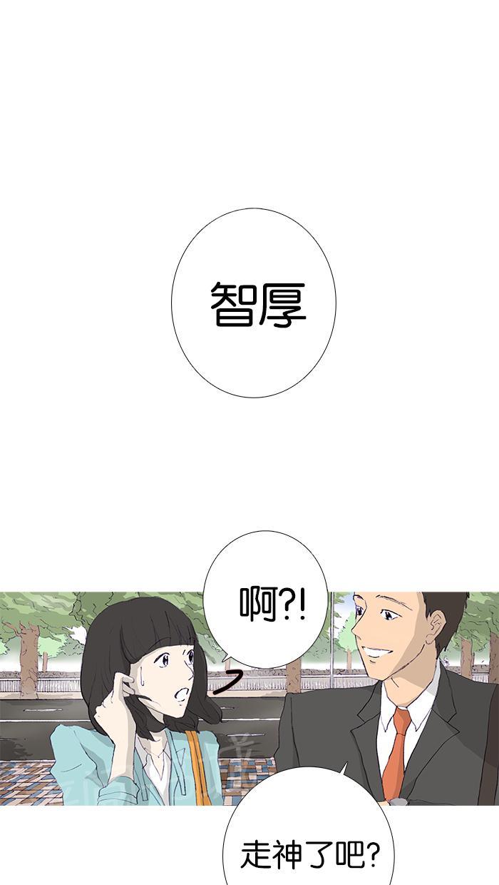 第7话4