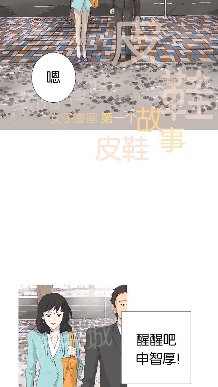 第7话6