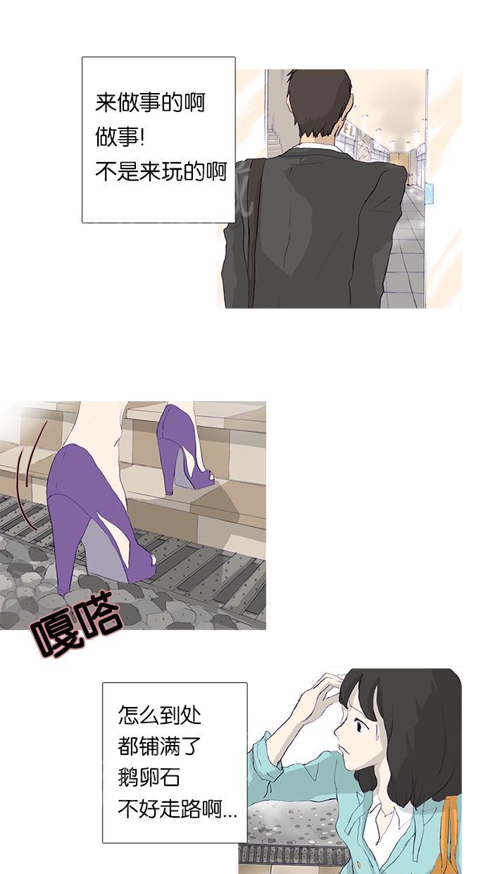 第7话7