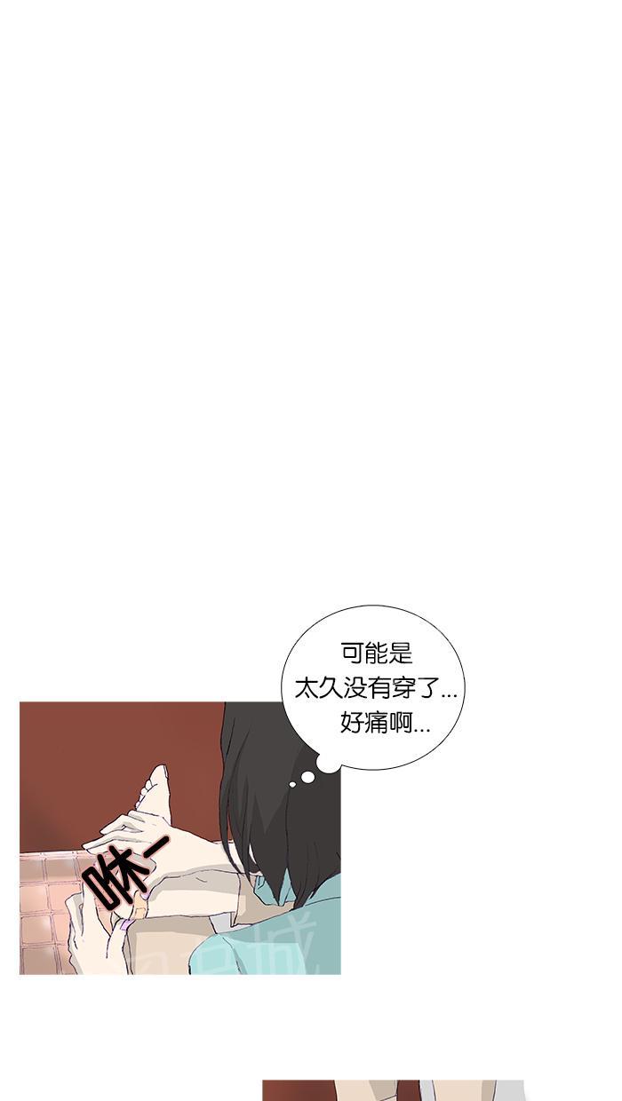 第7话9