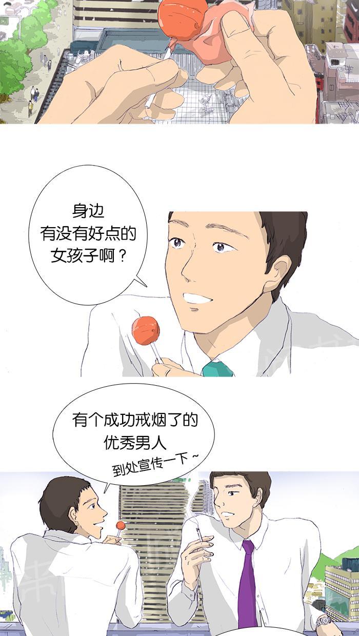 第6话1