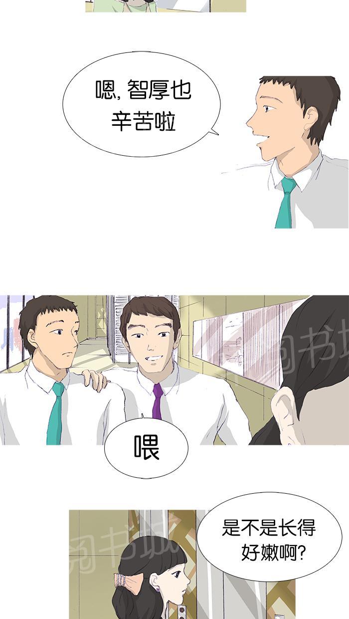 第6话10