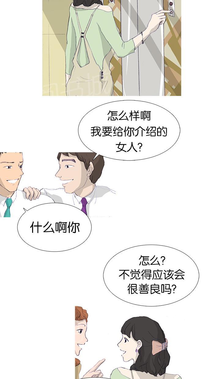 第6话11