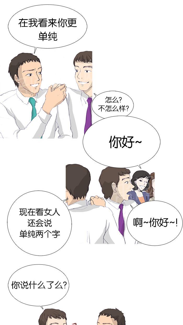 第6话13