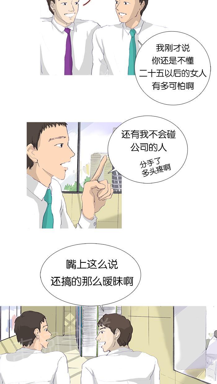 第6话14