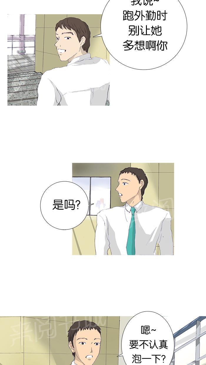 第6话16