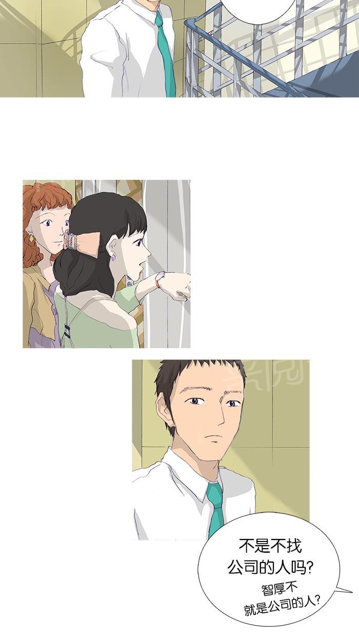 第6话17