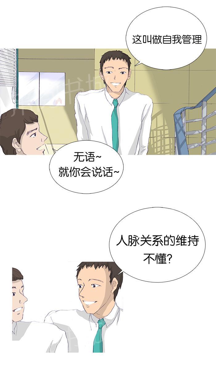 第6话18
