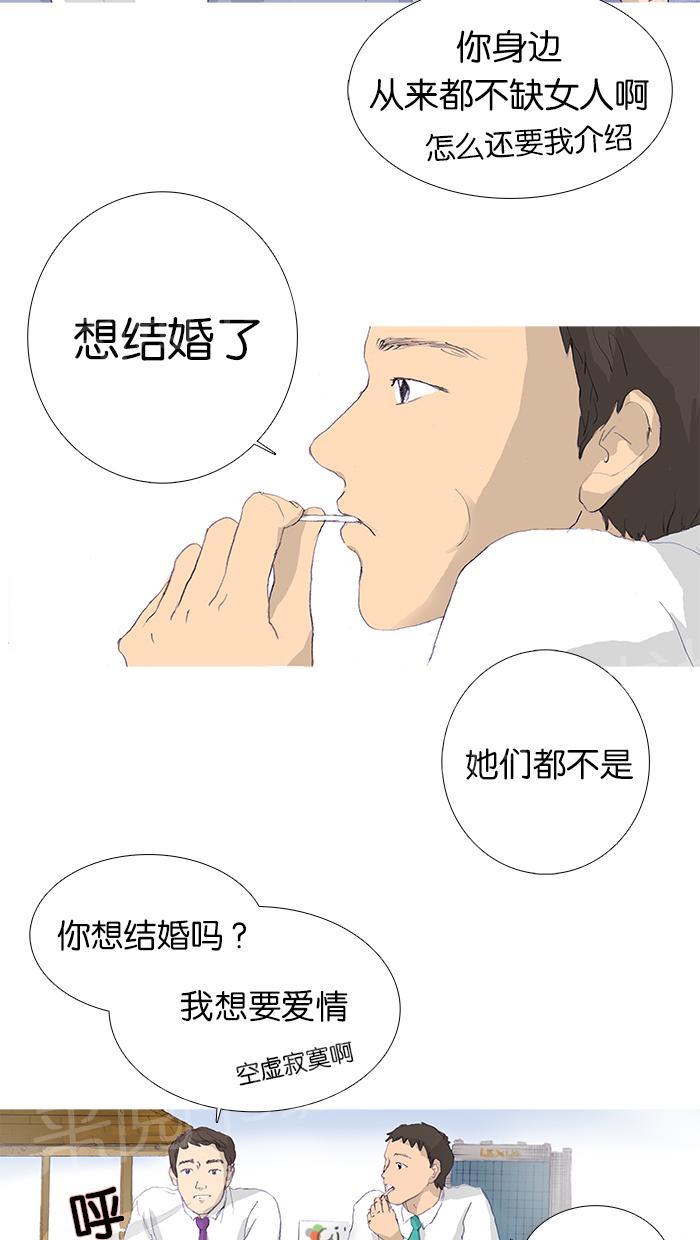第6话2
