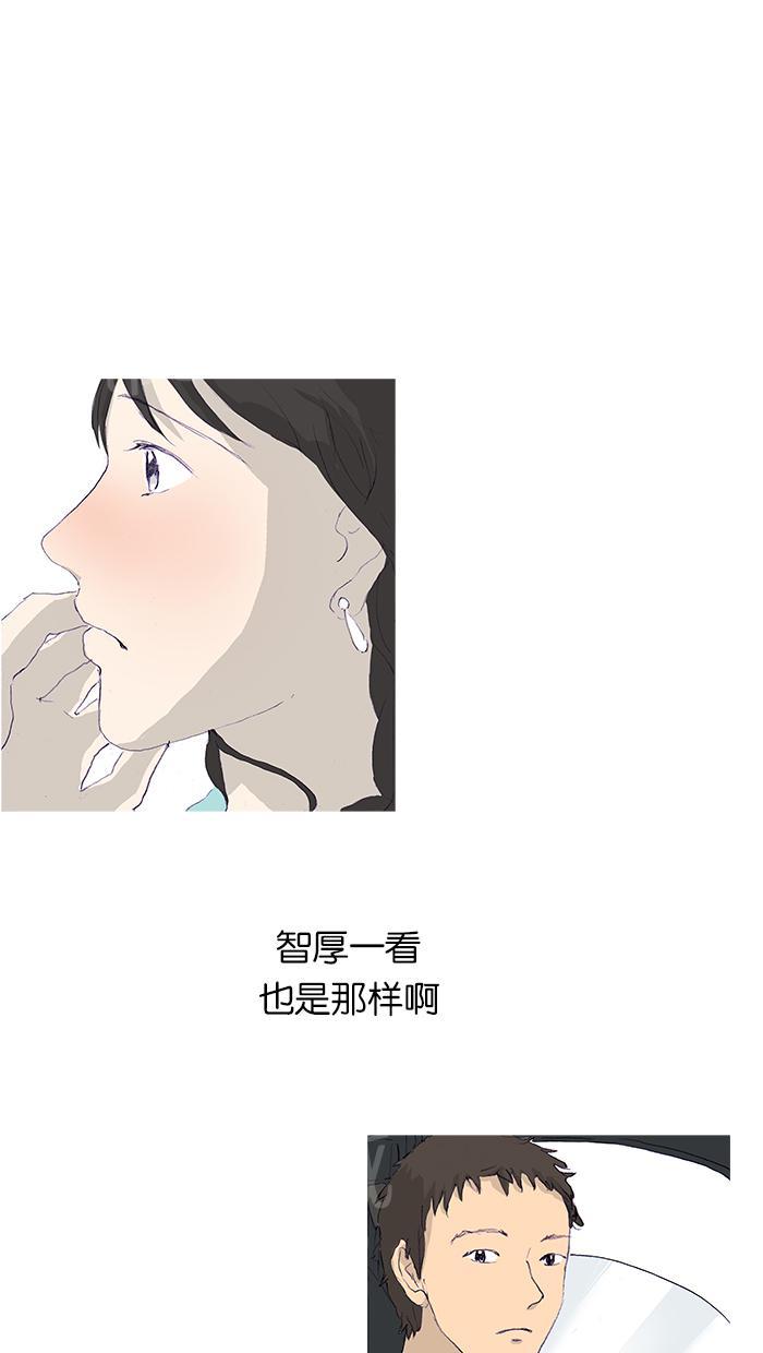 第6话20