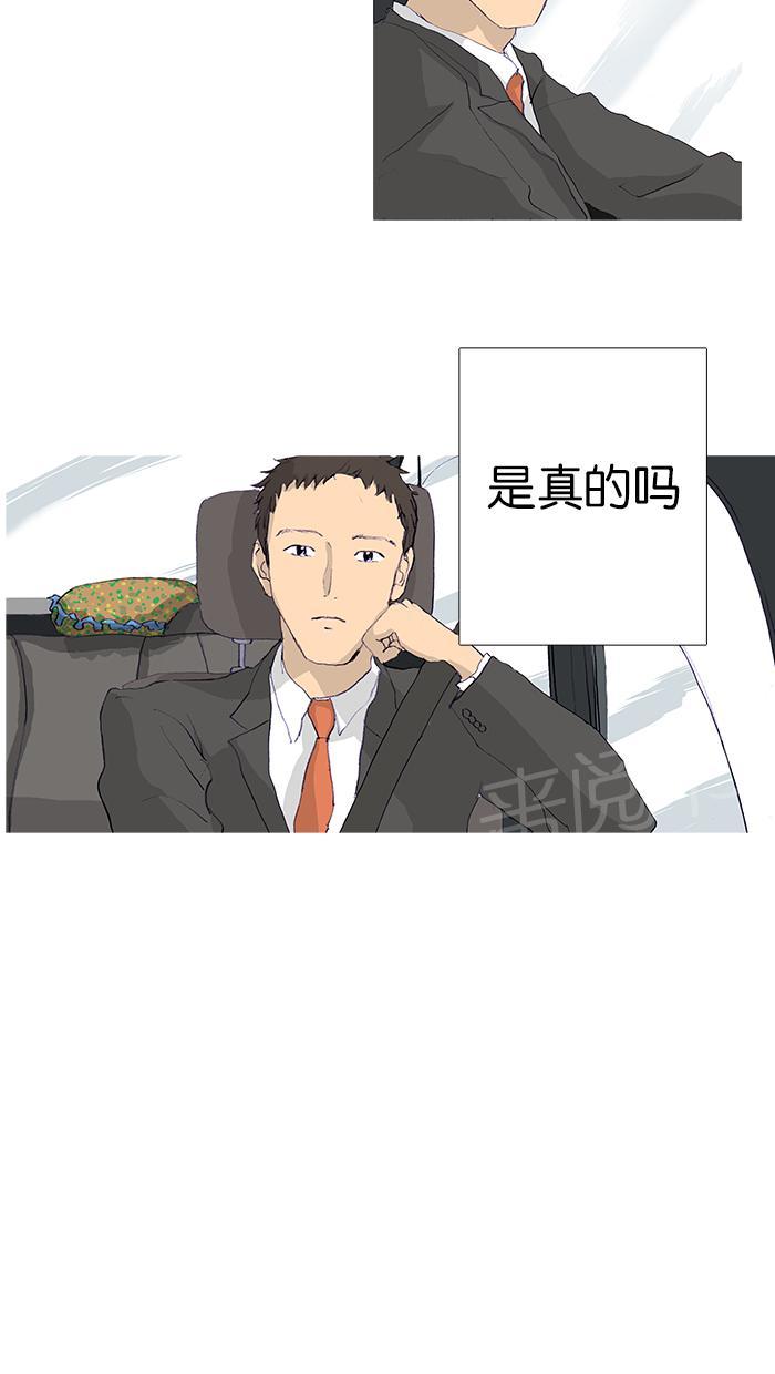 第6话21