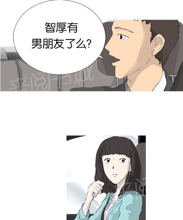 第6话26