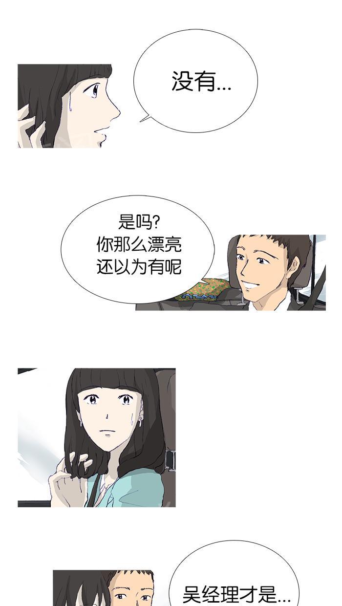 第6话27