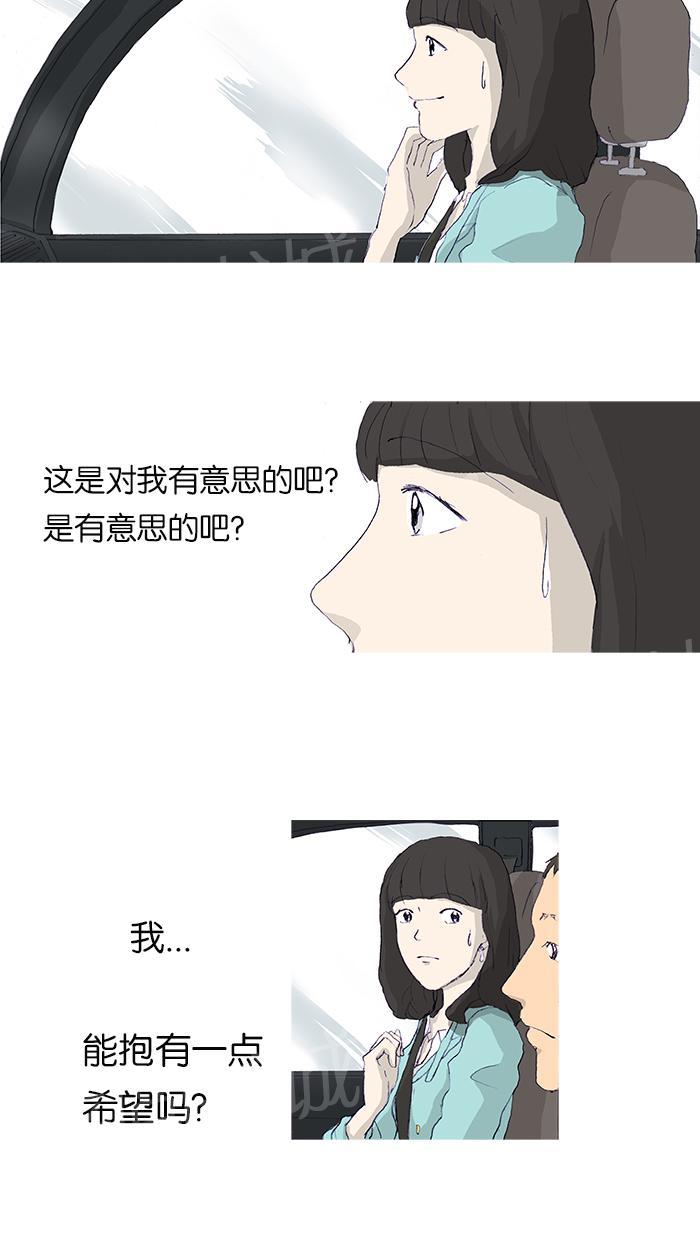 第6话30