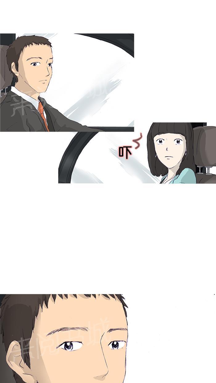 第6话31